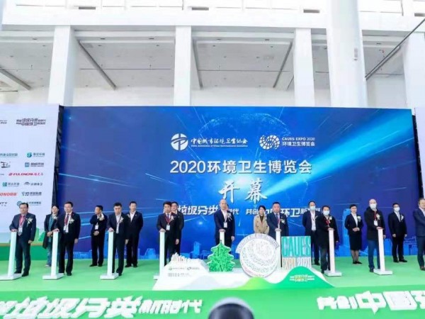 耀邦環(huán)境高端精品亮相2020中國環(huán)衛(wèi)博覽會(huì) 酷炫科技盡顯王者風(fēng)采